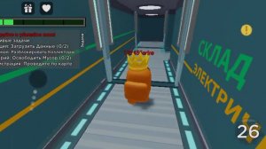 Мини-фильм,, Амонг ас в роблоксе "