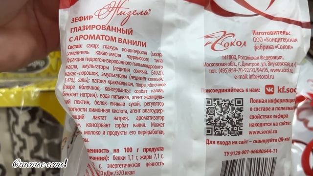 ??ФИКС ПРАЙС? СТОЛЬКО ПОТРЯСАЮЩИХ НОВИНОК ЕЩЁ НЕ БЫЛО ?FIX PRICE смотреть онлайн