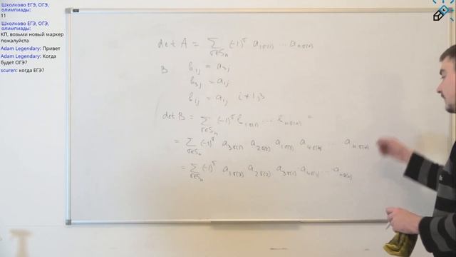 ВЫСШАЯ МАТЕМАТИКА смотреть онлайн