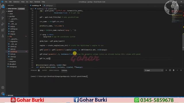how to Upload shapefile to postgis using django signal . смотреть онлайн