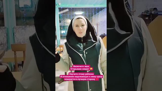 КАК НАУЧИТЬ РЕБЁНКА СЛУШАТЬ УЧИТЕЛЯ? КАК ПОНРАВИТЬСЯ УЧИТЕЛЮ? ЛАЙФХАКИ ДЛЯ ШКОЛЫ