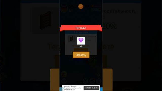 Idle Arks продолжение. Маша плей смотреть онлайн