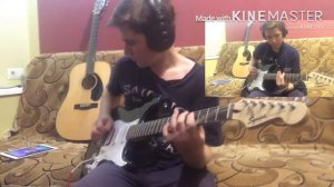 Король и Шут садовник (кавер)