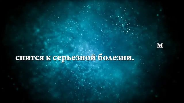 К чему снится родительский дом - Онлайн Сонник Эксперт смотреть онлайн