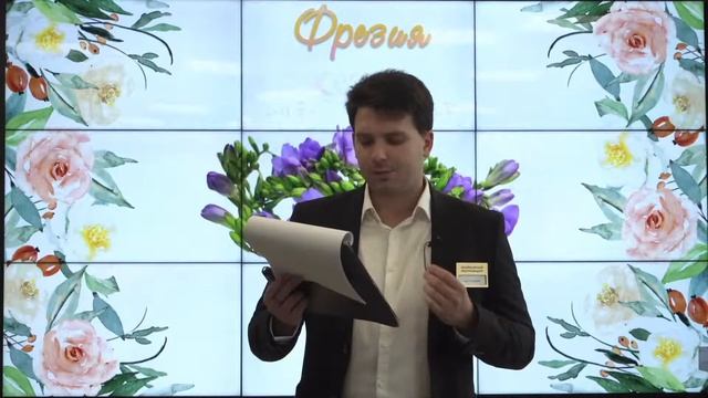 Научно-популярная лекция «Все о цветах» смотреть онлайн