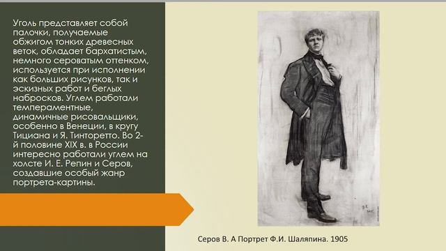 Советы мастеров/Галерея искусств: " Графика как вид искусства"