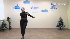 "Активное долголетие"  ритмика-2