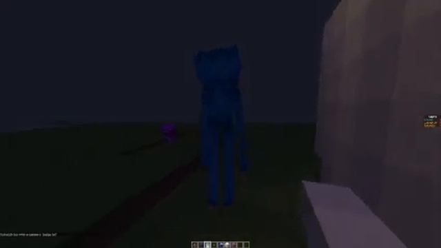киси миси 2 часть