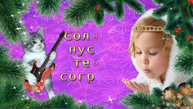 ДОБРОГО УТРА И ПРЕКРАСНОГО НАСТРОЕНИЯ , ДОРОГИЕ МОИ !!! Музыкальная видео открытка смотреть онлайн