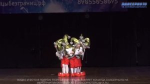 Детский танец «Чудо корзинка» 5-6 лет. Начинающие. Королевская Академия танца. Лауреат 2 степени