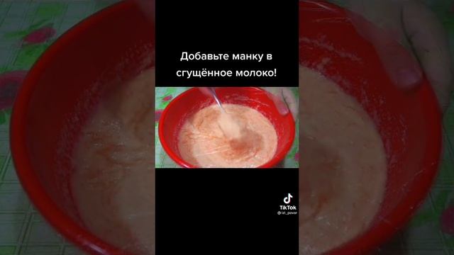 пирог