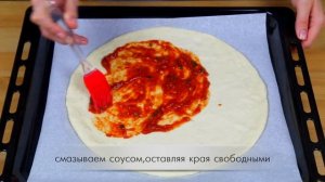 ПИЦЦА Четыре сыра / СЫРНАЯ Пицца 4 сыра