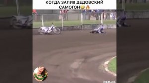 Шайтан вселился ?