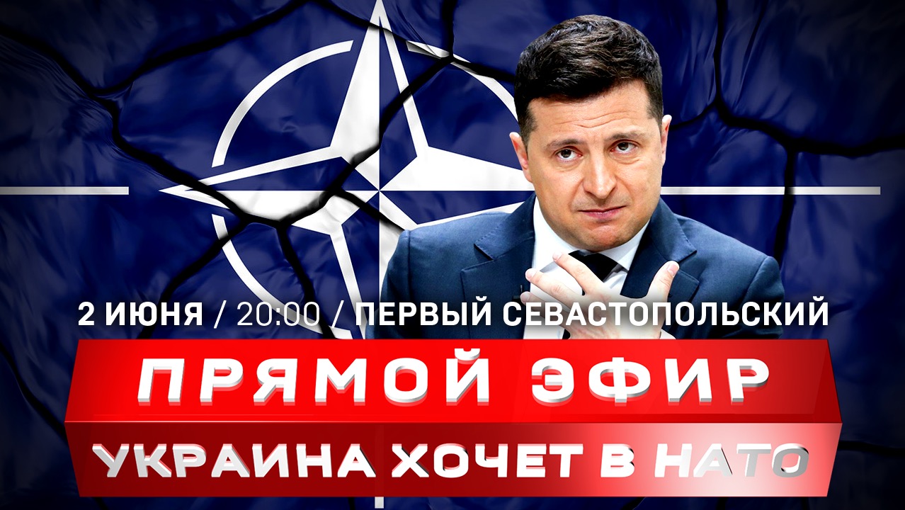 Луганск 2 июня 2014 года | Шебекино под обстрелом | Украину не берут в НАТО