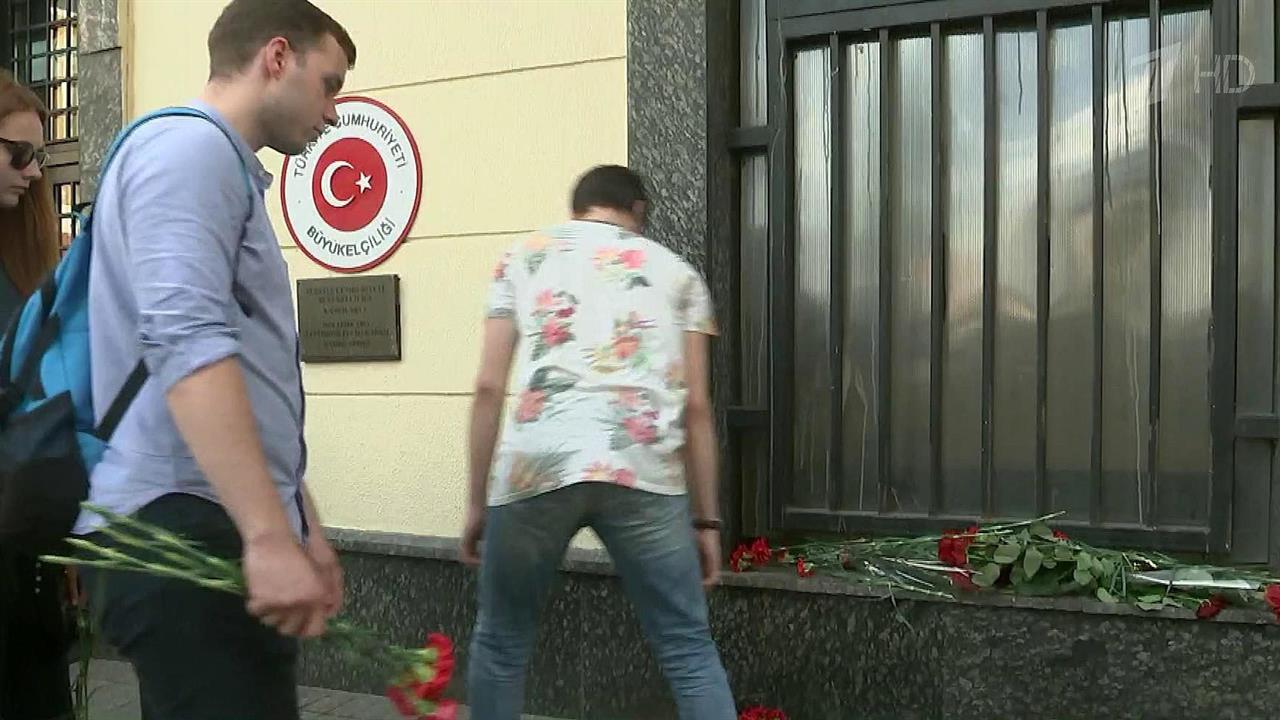У посольства Турции в Москве - все больше красных гвоздик в знак траура по жертвам теракта