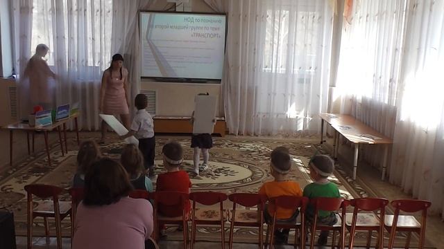 транспорт открытое занятие смотреть онлайн