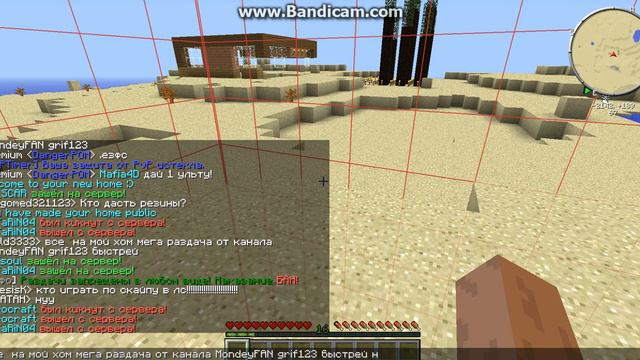 мега раздача красавы все кто был на раздачи смотреть онлайн