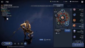 🏹 "ИМБО" ФЛЕТЧЕР 🏹 / ЛУЧНИК В ПРОБУЖДЕНИИ / 🏹 ОБЗОР СКИЛОВ 🏹 / Black Desert Mobile FLETCHER