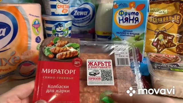 ПРОДУКТОВЫЕ ПОКУПКИ/ПЯТЁРОЧКА смотреть онлайн