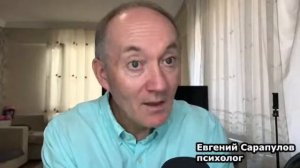 ПСИХОЛОГ : Готовые рецепты успеха плохо работают ?2 час Если не повезло с родителями