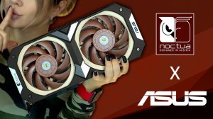 RTX 3070 от Noctua - самая ТИХАЯ и ХОЛОДНАЯ видеокарта!