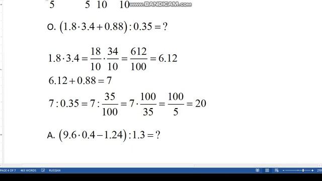 Математика 6-сынып 273-есеп Амалдарды есептеу #6сыныпматематика #6сынып #6сыныпматематикажауап смотреть онлайн