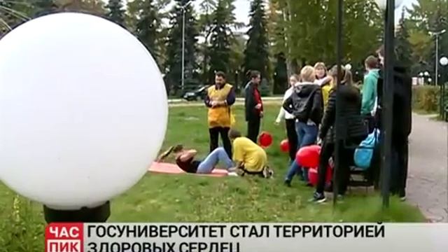 Всемирный день сердца в Перми 2015