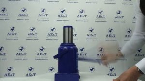 Домкрат бутылочный гидравлический 50 тонн AE&T Т20250, автомобильный