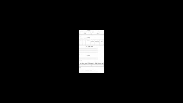 Можно ли оформить загранпаспорт без военного билета