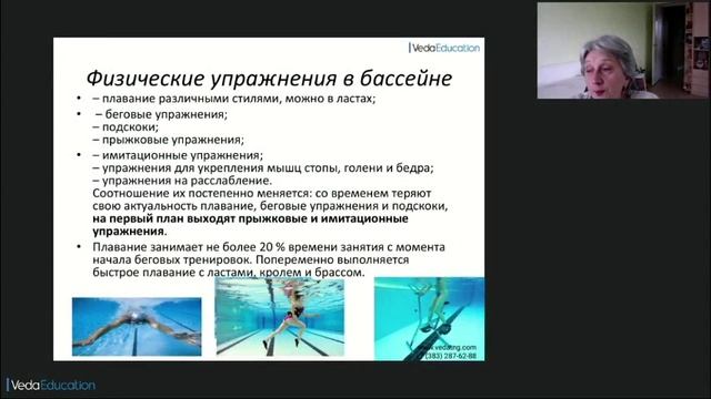 Особенности реабилитации спортсменов после травм