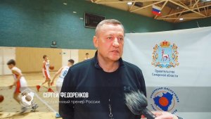 Семинар для тренеров и учителей физкультуры Федерация баскетбола Самарской области