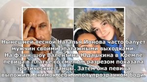 Похудевшая Наталья Ионова взволновала поклонников загорелым телом