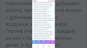 Как взломать stick war:legacy