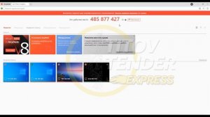 Как правильно скачать Any Desk? Как подключиться к Энидеск и что это?