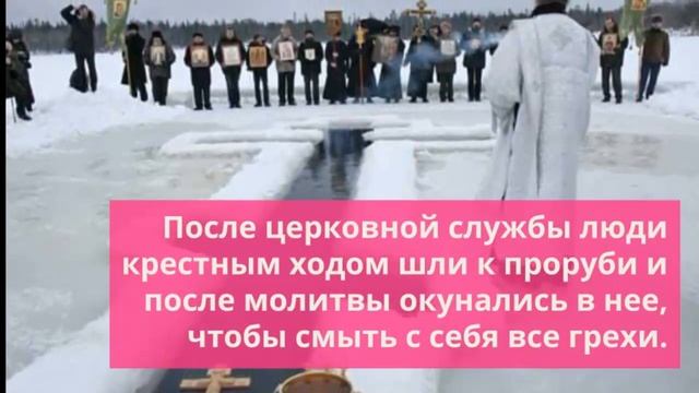 Православный праздник Крещение Господне (Богоявления) смотреть онлайн