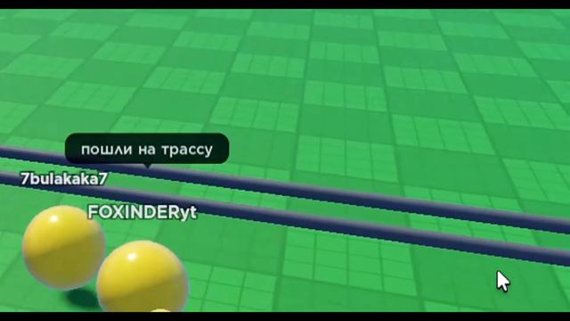 Значение слова "шараёбиться" смотреть онлайн