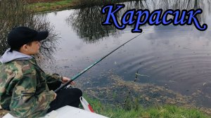 Рыбалка на пруду.