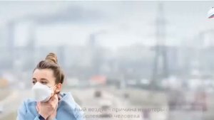 Что такое экология. Природа в опасности! 3 класс