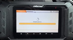 ✓ Коррекция пробега Киа Спортейдж 1.7 CRDi 2018 года | Корректировка одометра Kia Sportage 2018