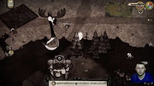 Dont Starve - Репортаж битвы