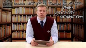 Марина Цветаева "Мой Пушкин"