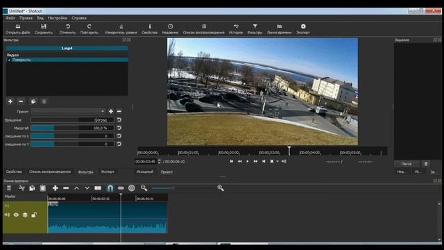 Как повернуть видео под углом 270, 180, 90 градусов видеоредактором Shotcut смотреть онлайн