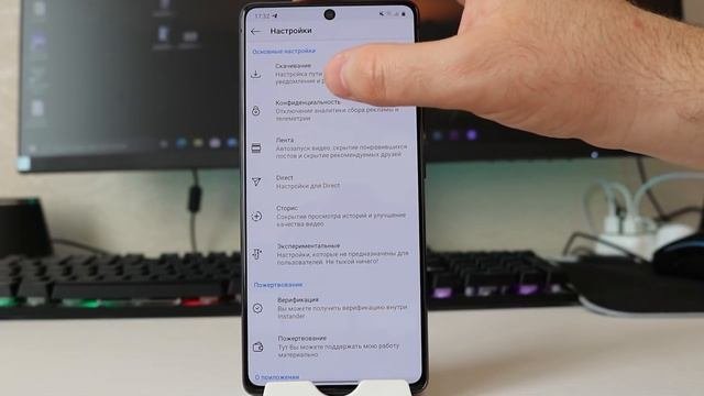 Про Этот Instagram МАЛО КТО ЗНАЕТ | Модифицированный Инстаграм 2020