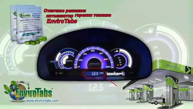 Environabs и переход на Российский продукт. Качество выше, цены ниже!! смотреть онлайн