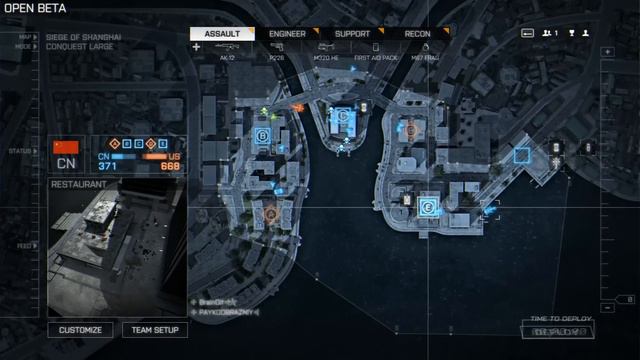 Battlefield 4 Open Beta - Первый Взгляд смотреть онлайн