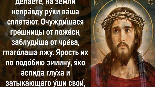 ВЫ ОБЯЗАТЕЛЬНО ВЫБЕРЕТЕСЬ ИЗ ВСЕХ ТРУДНОСТЕЙ. Иисусова молитва на день. Слава Богу за все даяния