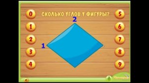 Захватывающая математика для детей!!! Учимся считать в играх. Детям 5-6 лет. НОВОЕ