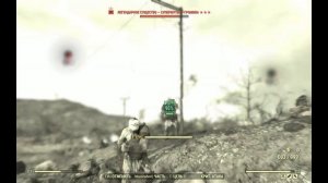Fallout 76 Где фармить легендарные вещи и оружие .