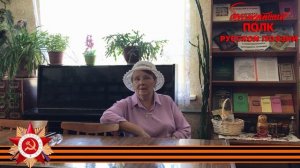 Юлия Друнина "Прощание", читает Елена Савельева, п. Кунья Псковской области