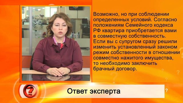 Вопрос эксперту  - 
